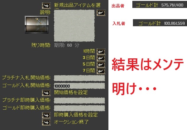 Auction Safe - UO職業案内所 - ウルティマオンライン攻略Wiki